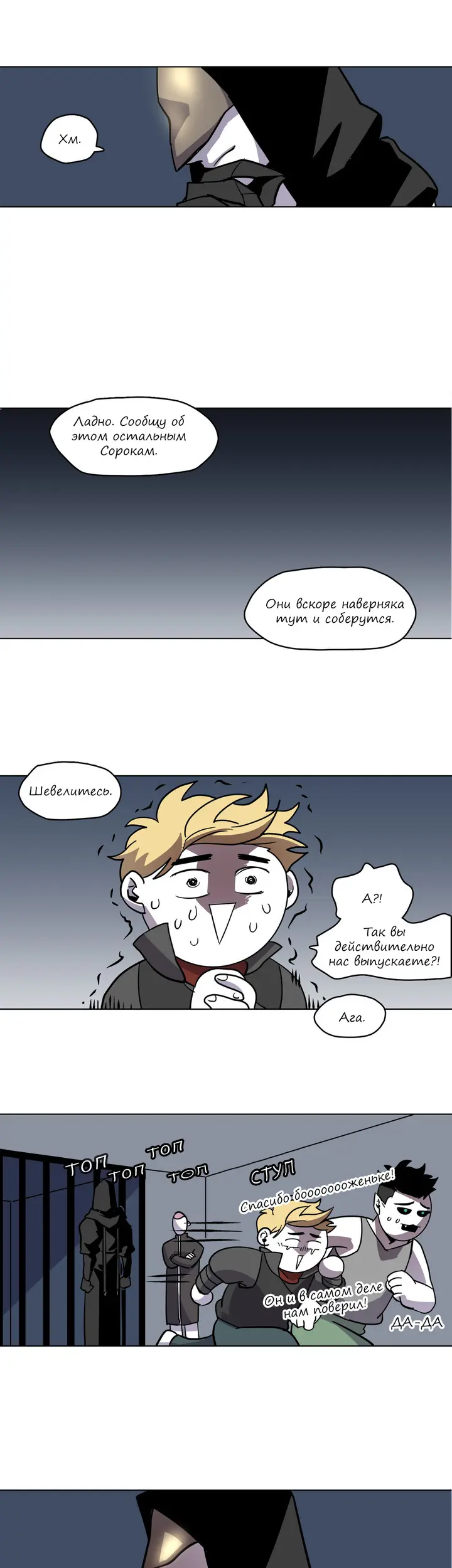 Страница 22