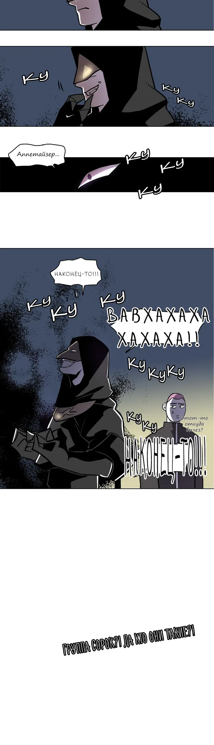 Страница 23
