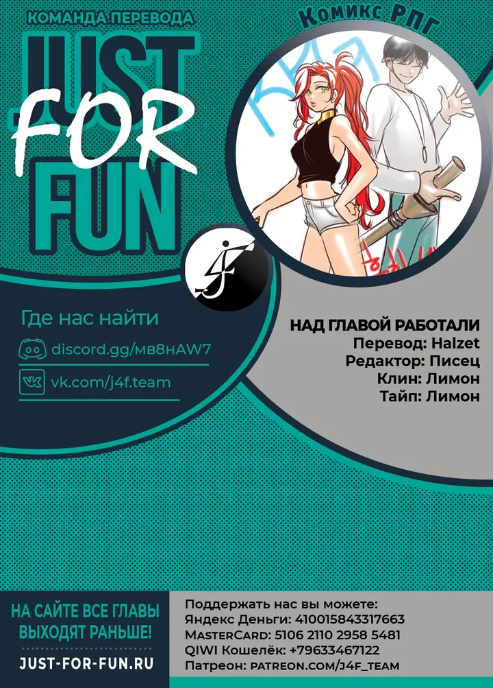 Страница 17