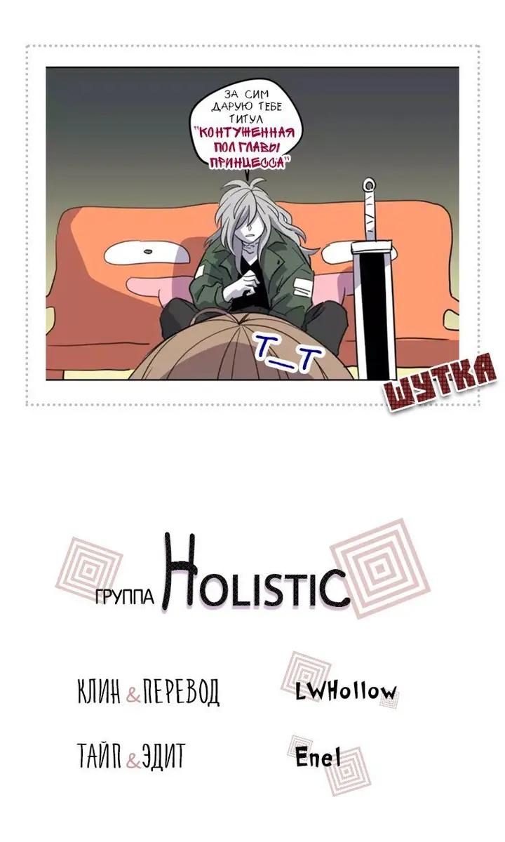 Страница 18