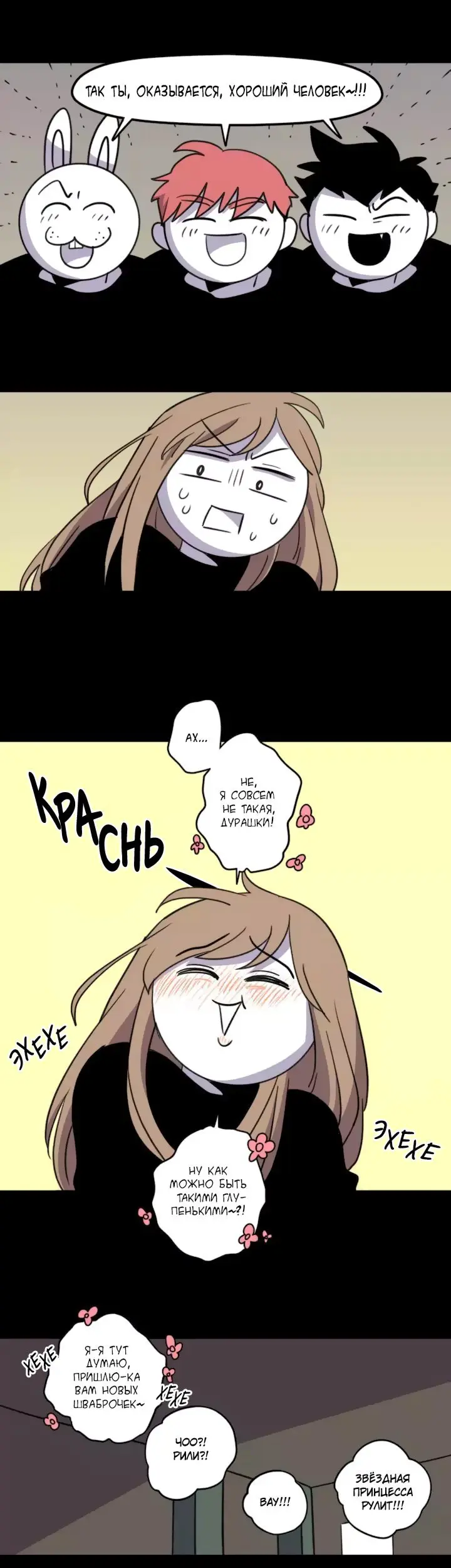 Страница 15
