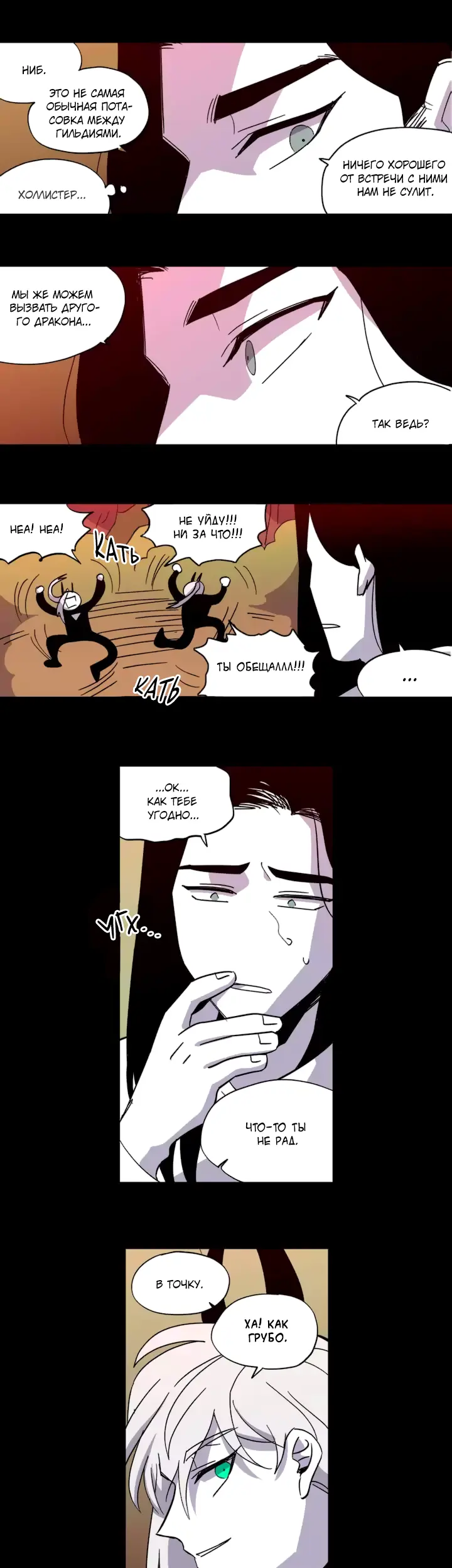 Страница 9