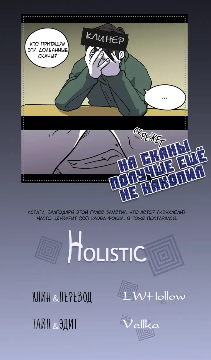 Страница 25