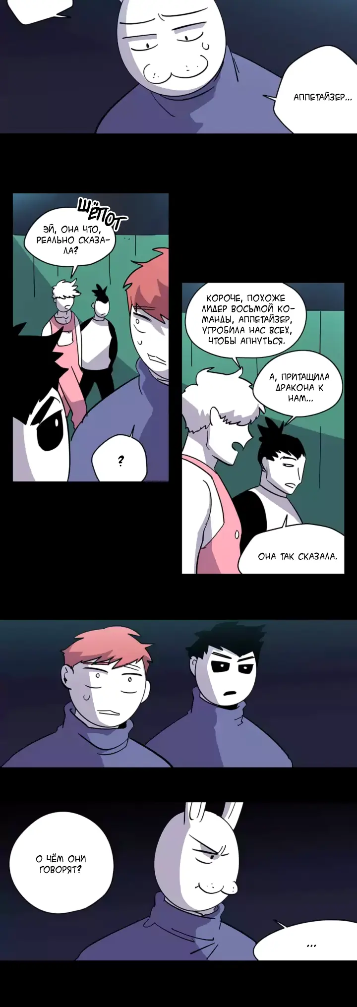 Страница 5