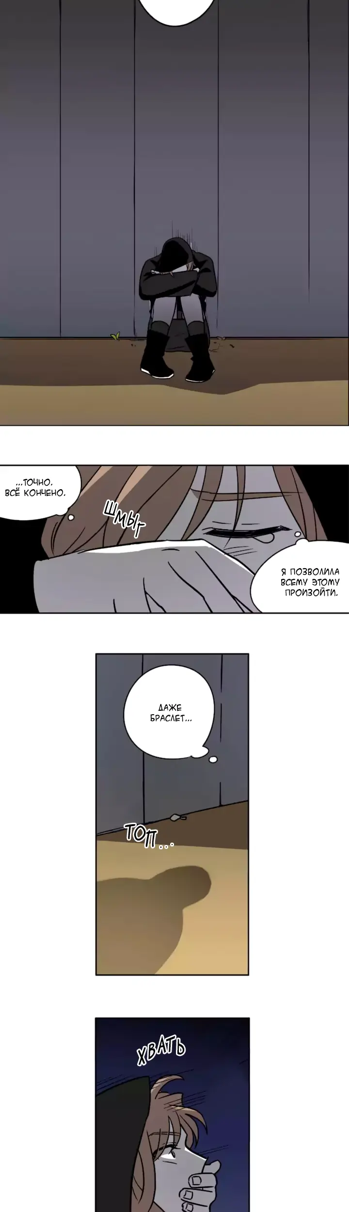 Страница 15