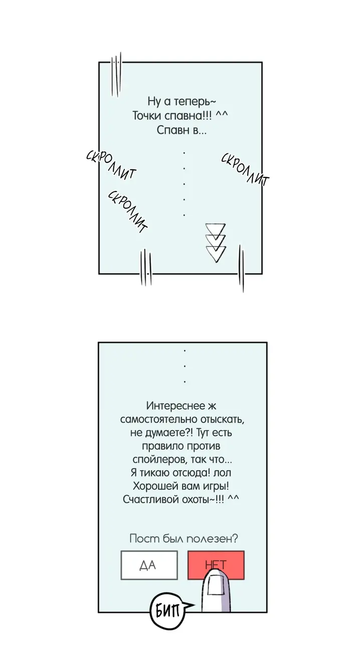 Страница 21
