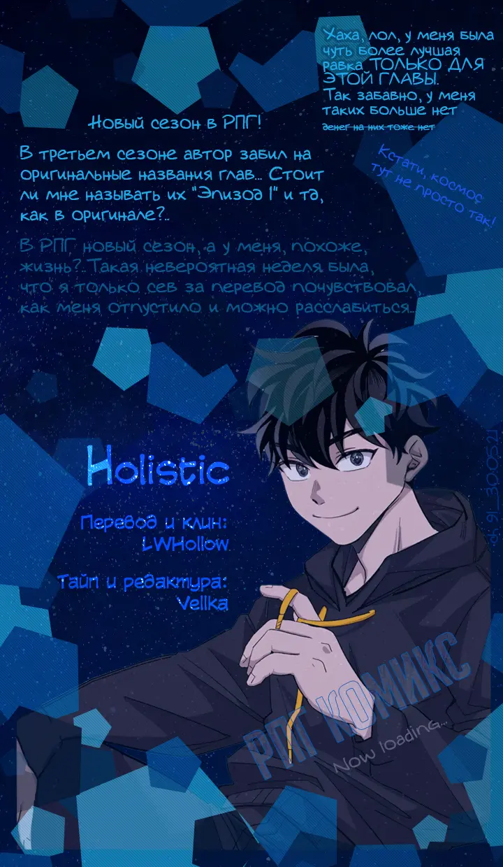 Страница 26