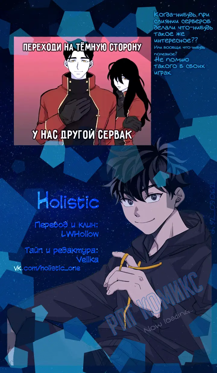 Страница 26