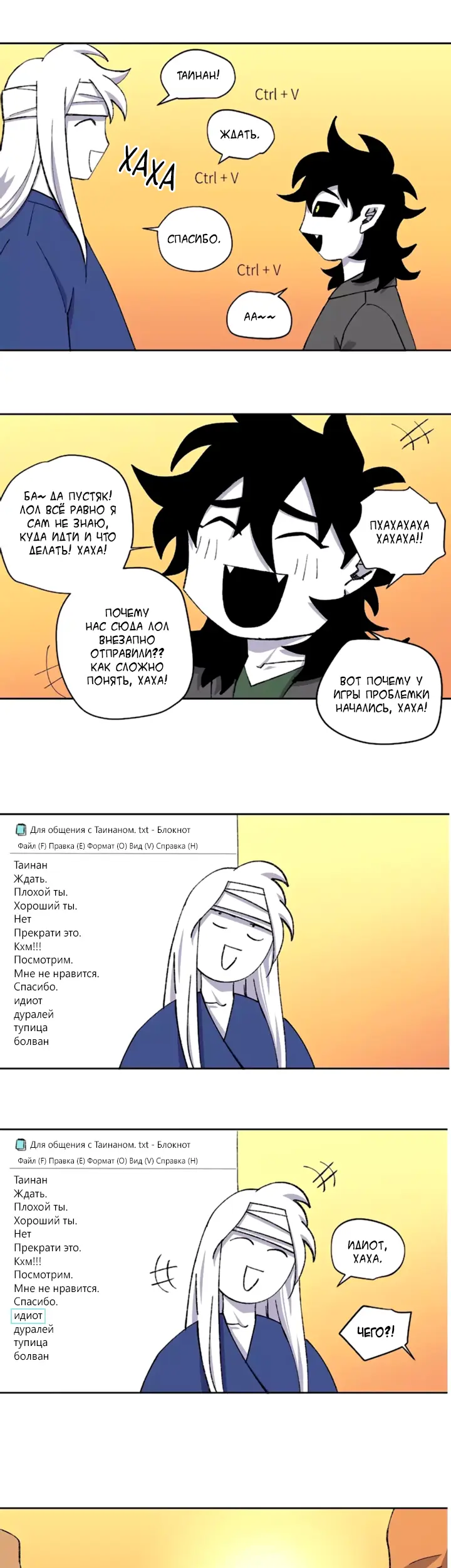 Страница 17