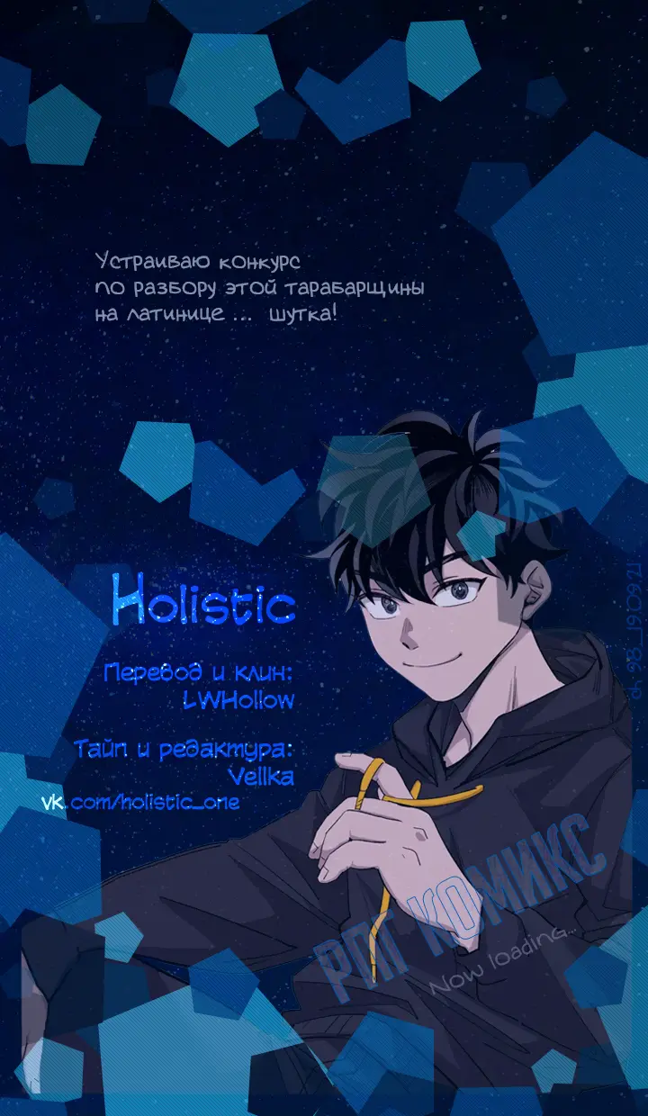 Страница 25