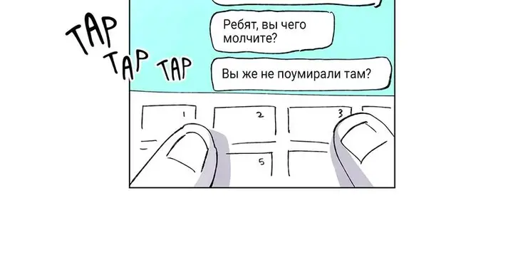 Страница 23