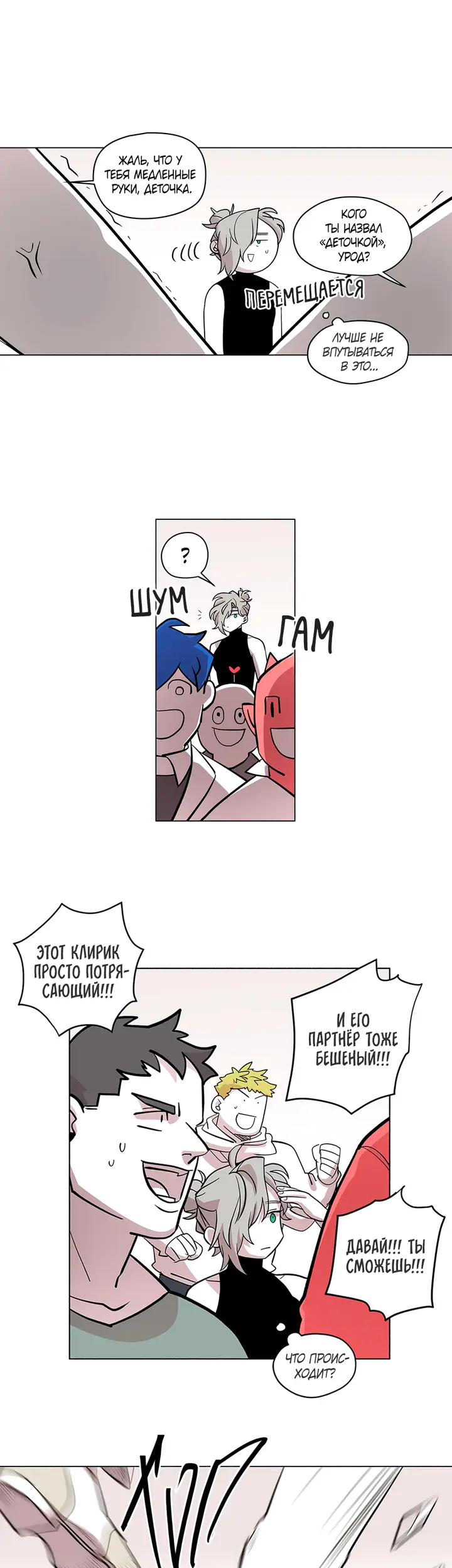 Страница 17