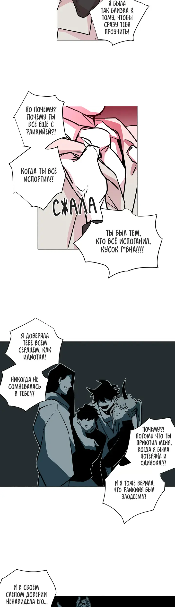 Страница 22