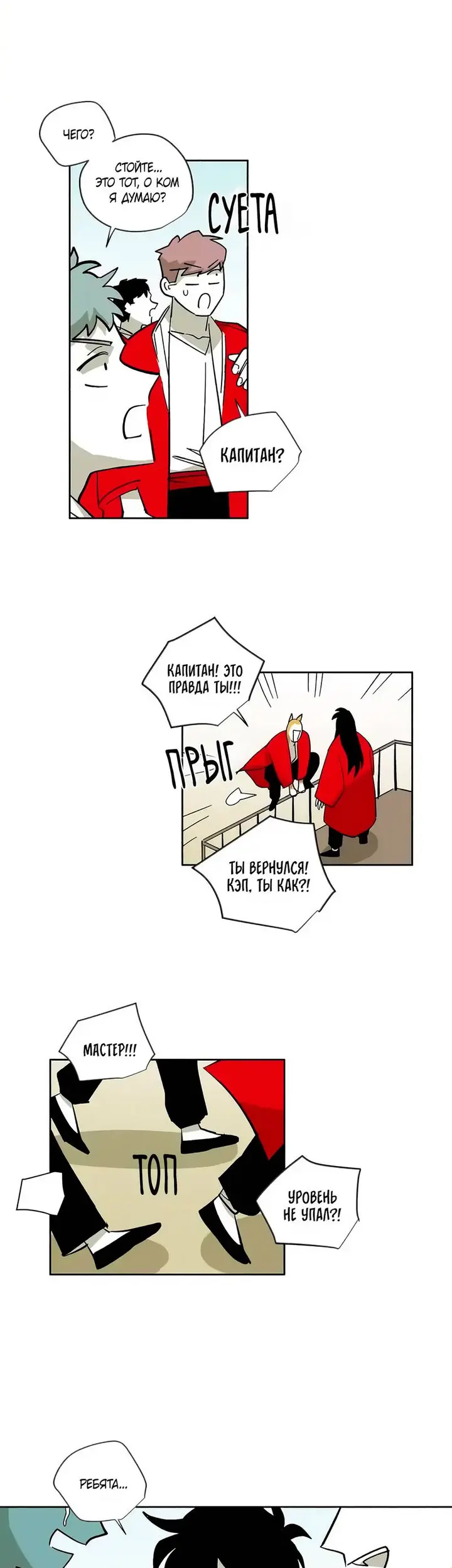 Страница 20