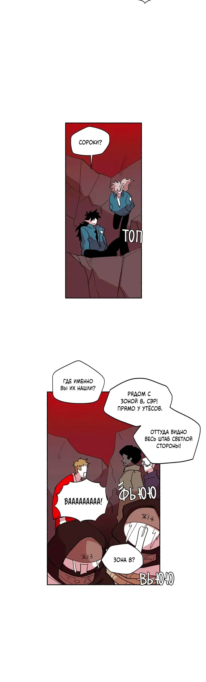 Страница 22