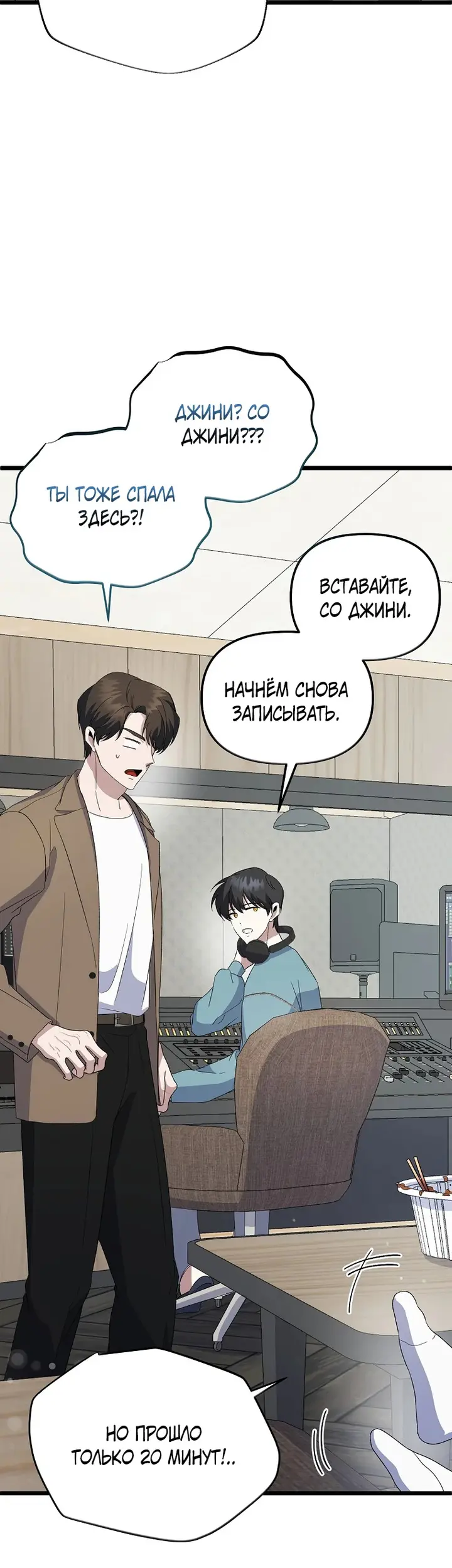 Страница 26