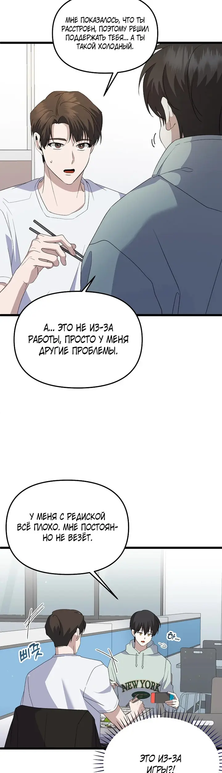 Страница 43