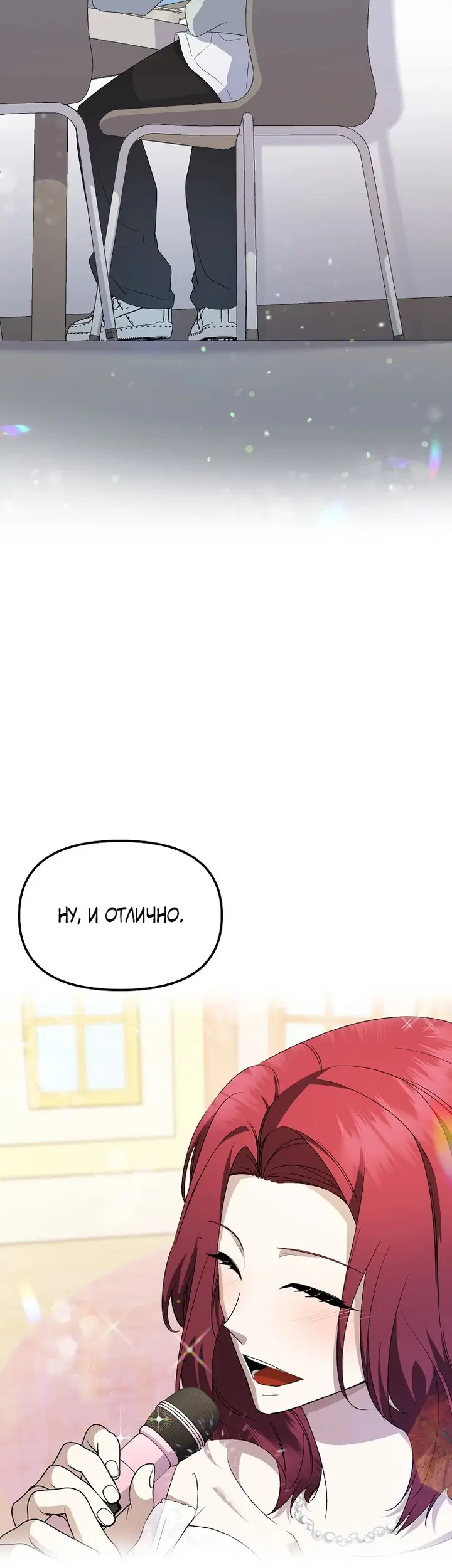 Страница 52