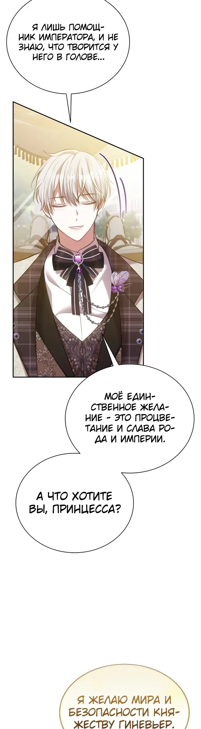 Страница 47