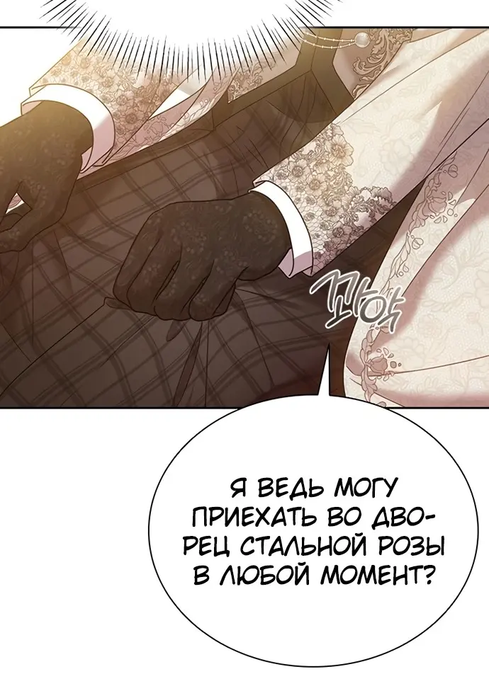 Страница 50