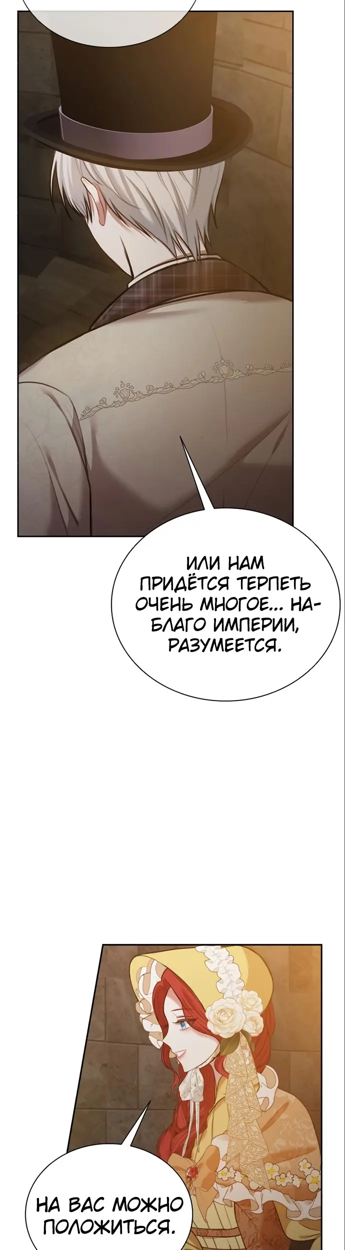 Страница 40