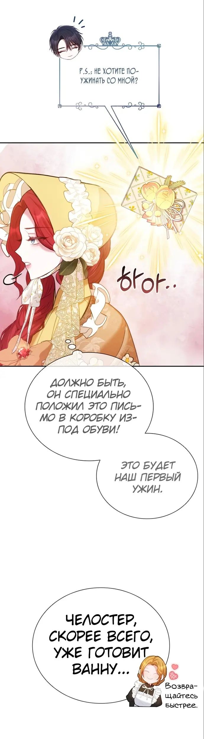 Страница 44