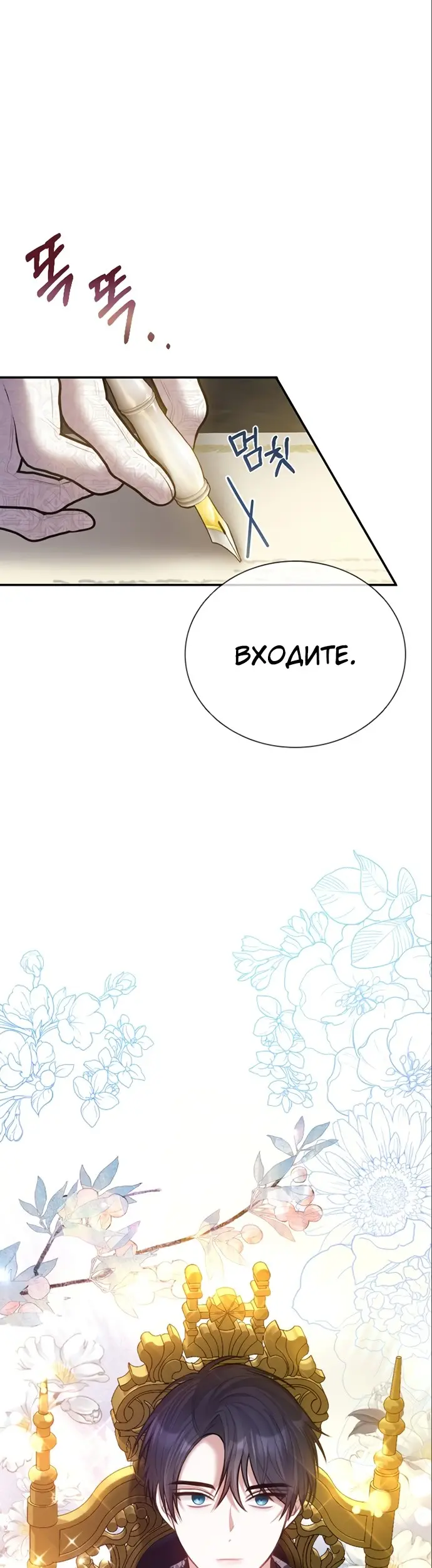 Страница 57