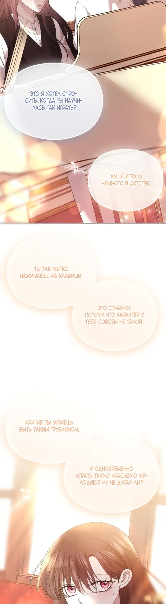 Страница 55