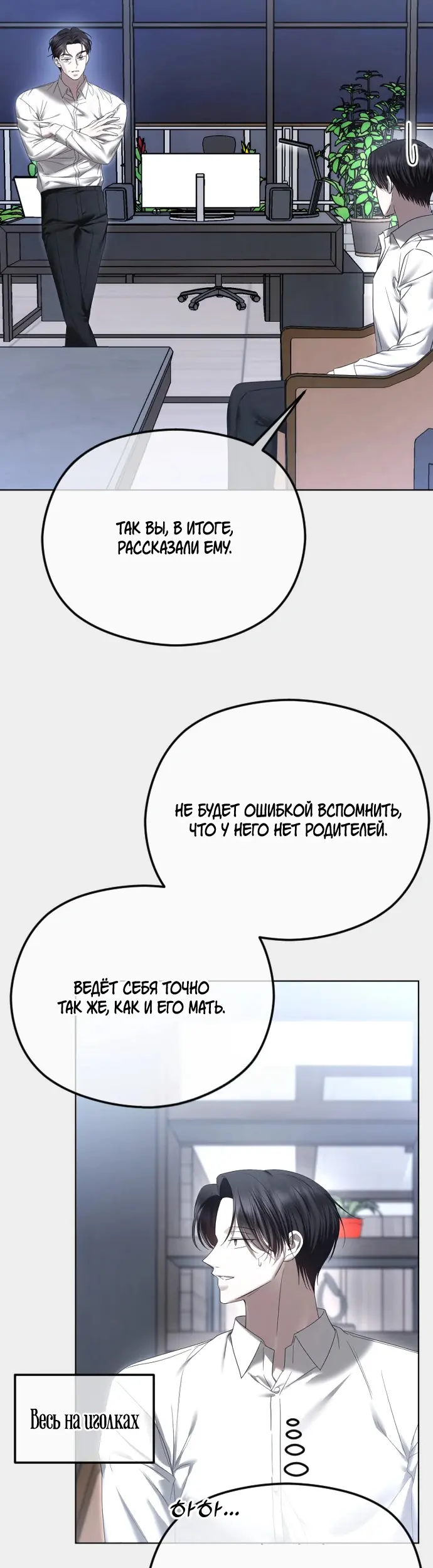 Страница 37