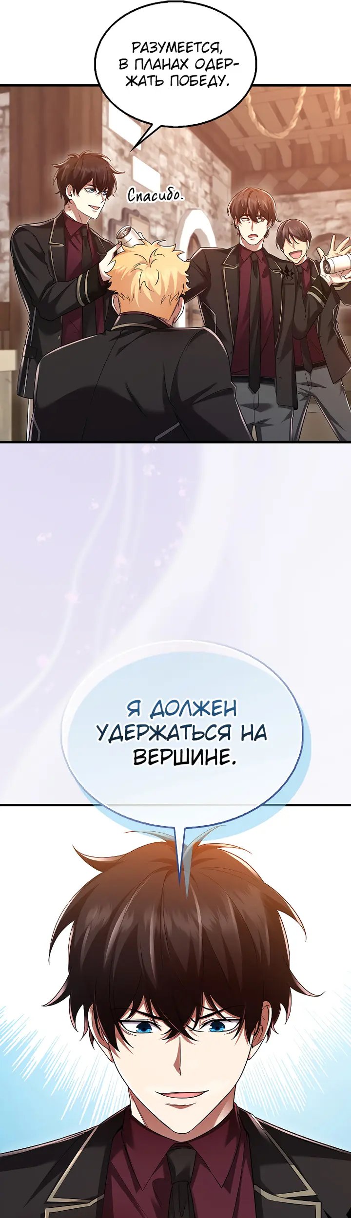 Страница 34