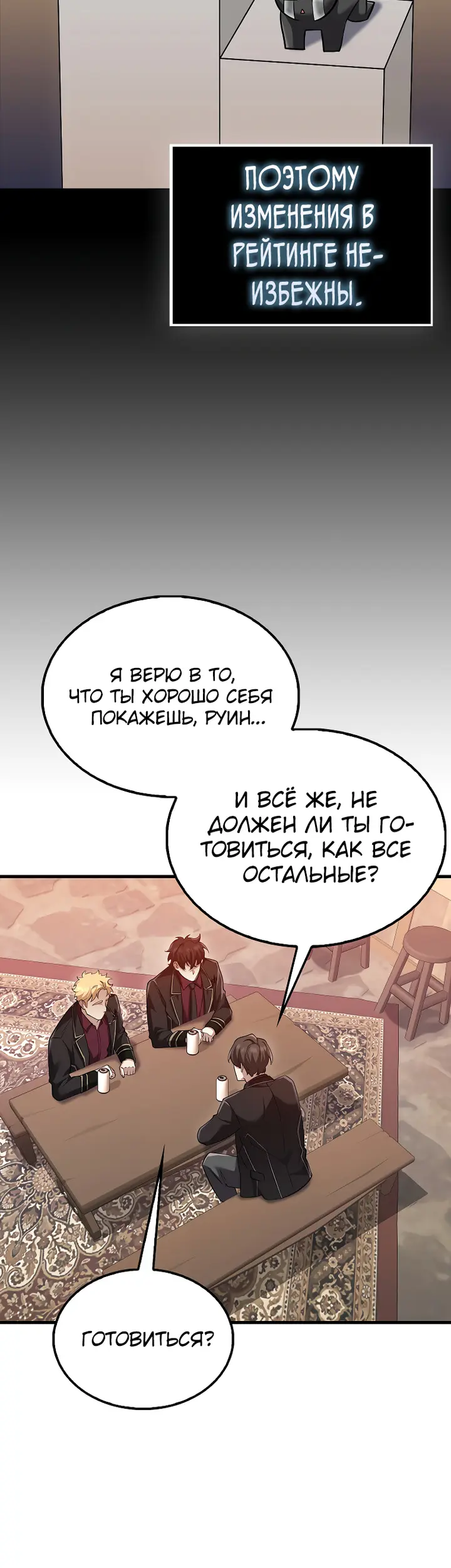 Страница 39
