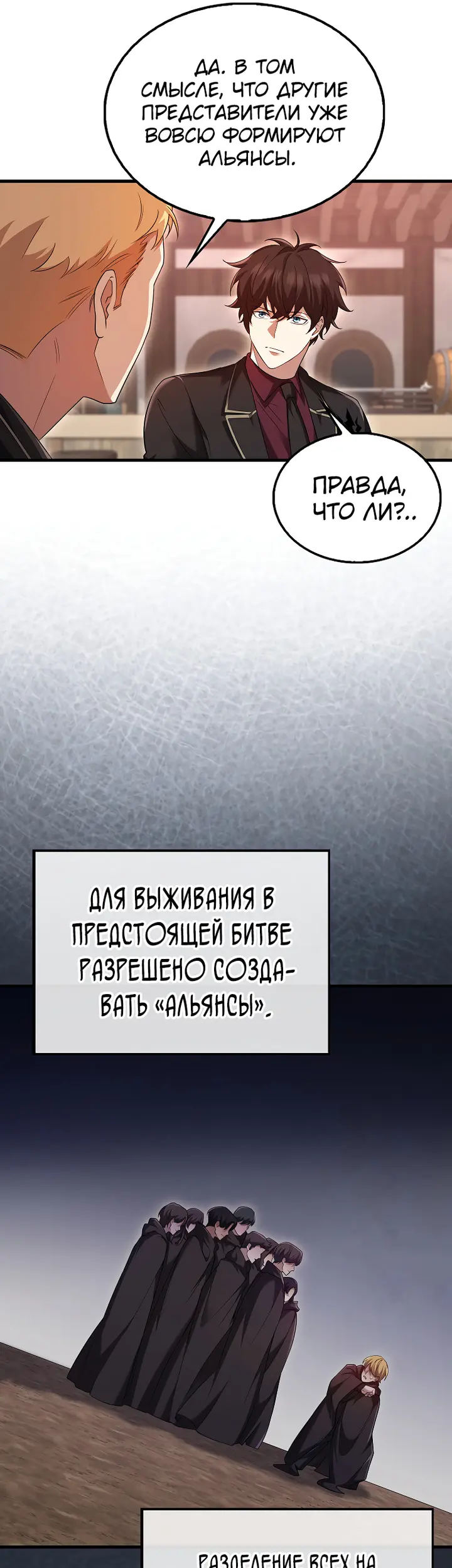 Страница 41