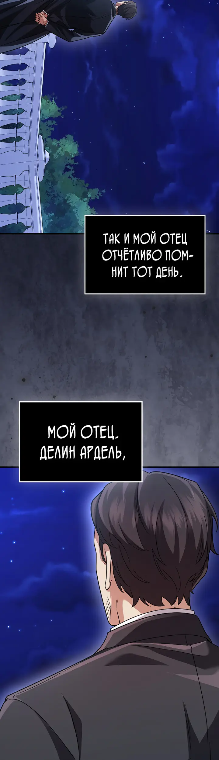 Страница 34