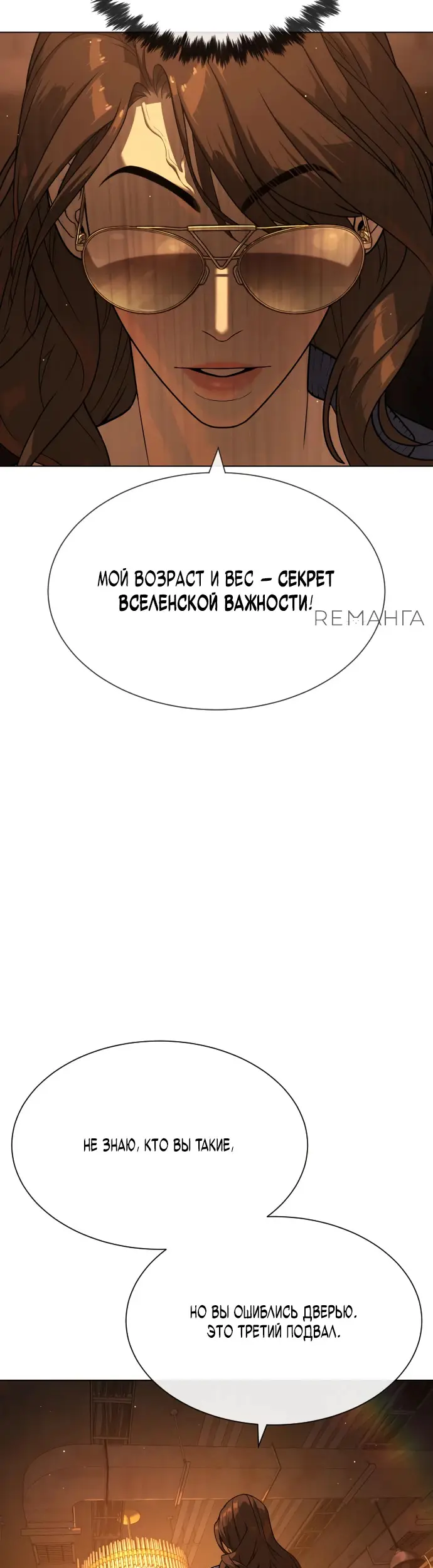 Страница 52