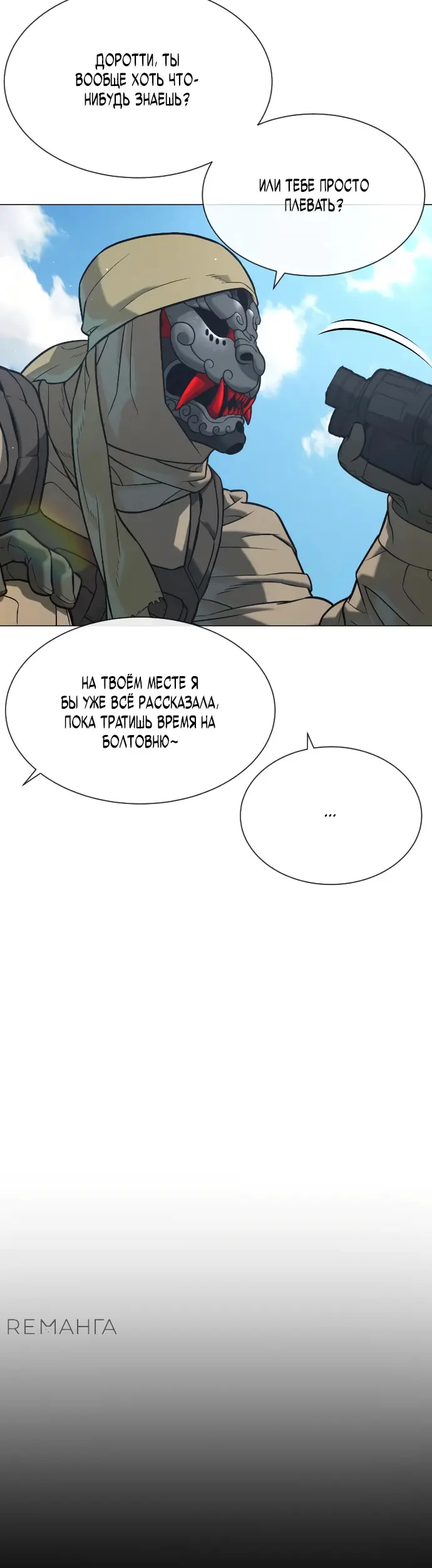 Страница 62