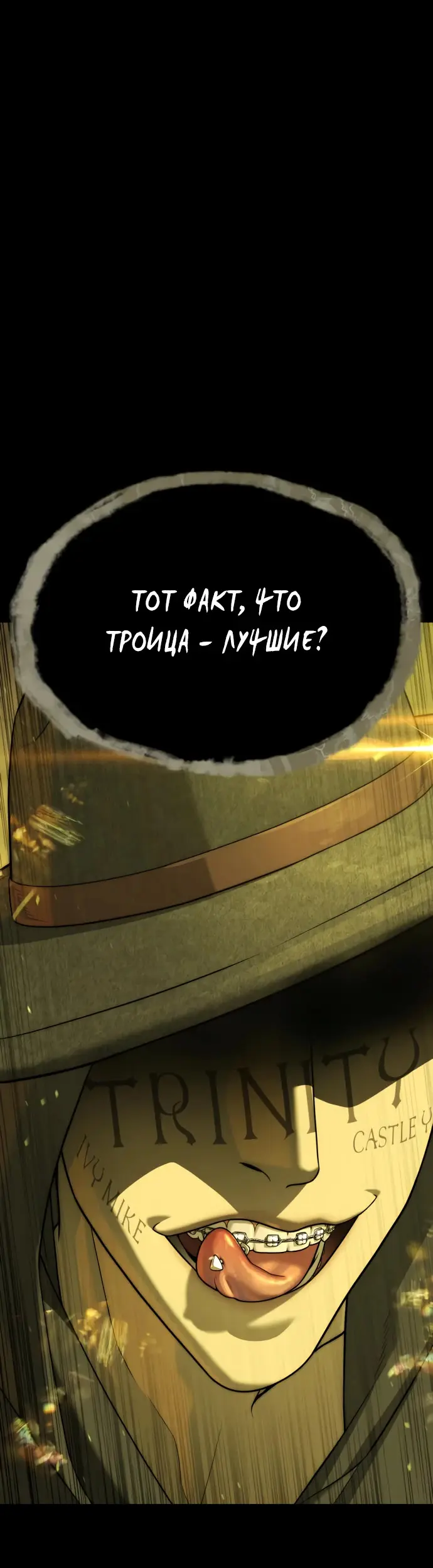 Страница 75