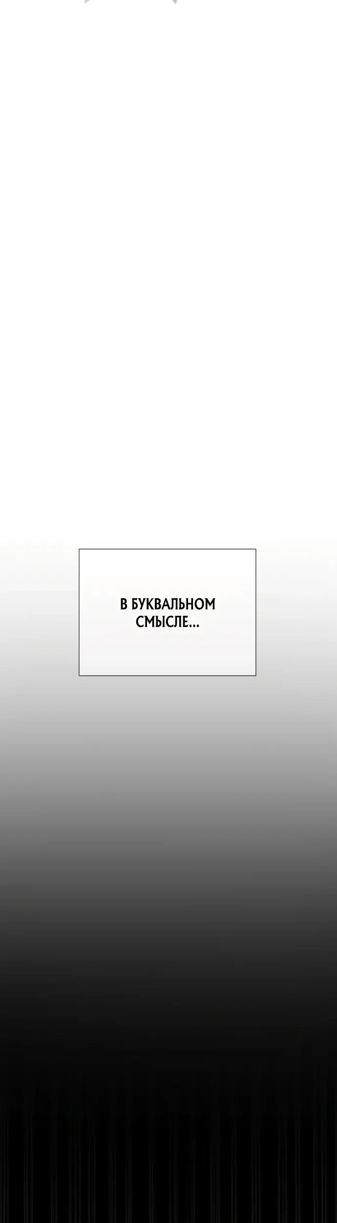 Страница 94