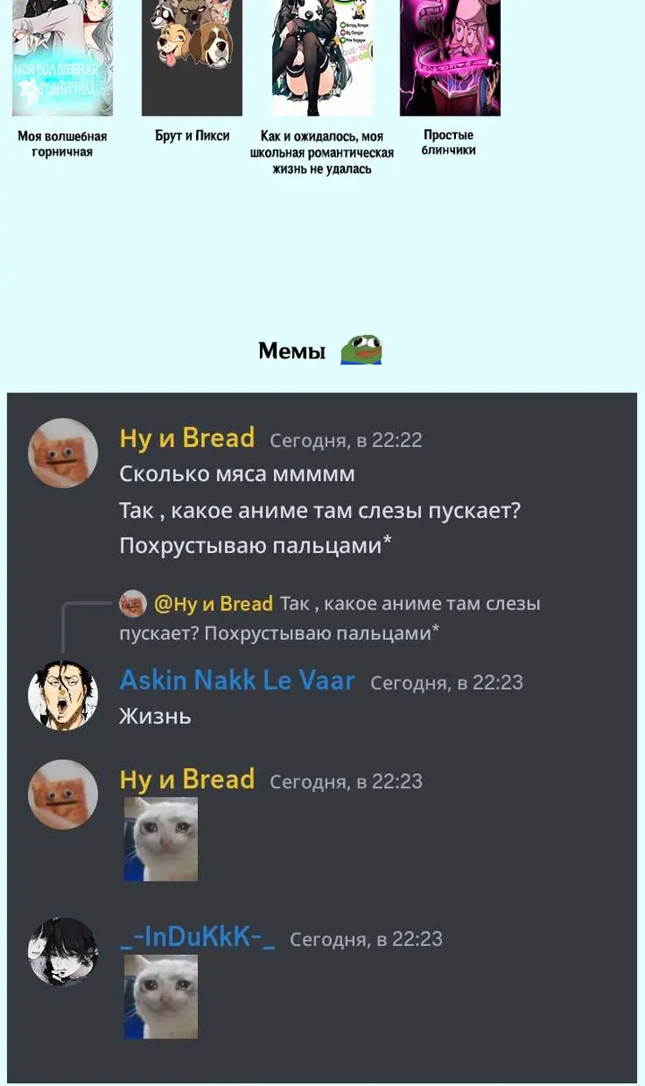 Страница 10