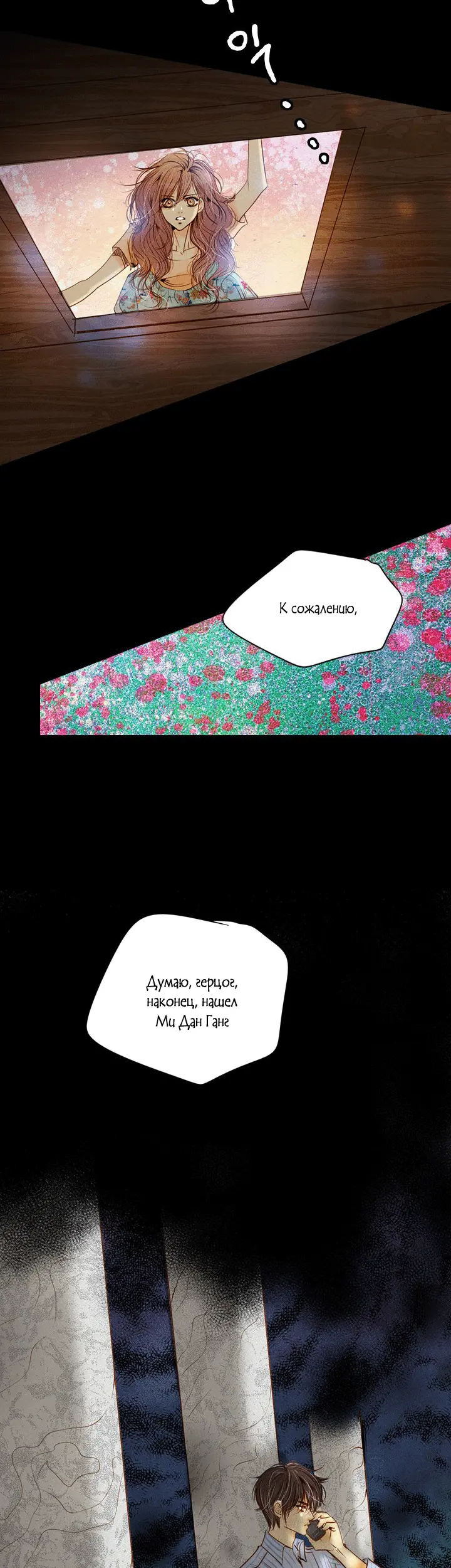 Страница 28