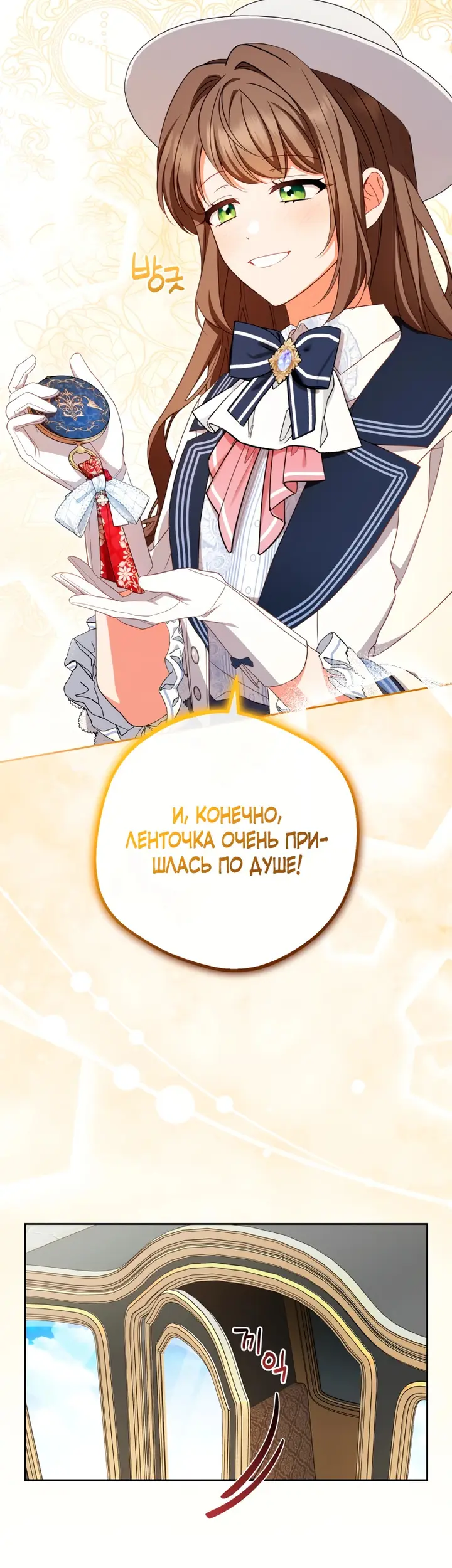 Страница 40