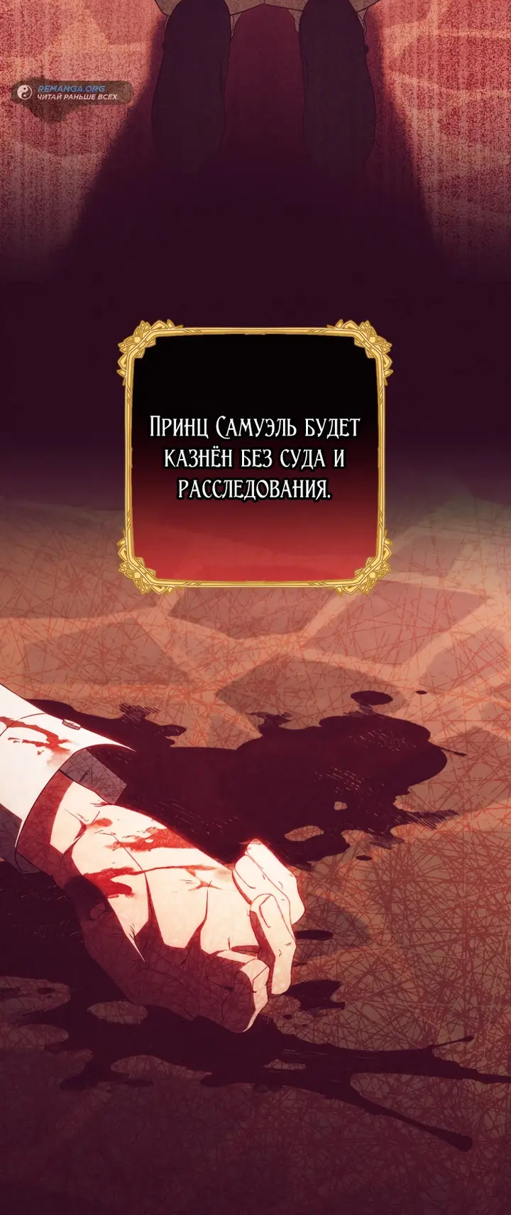 Страница 47