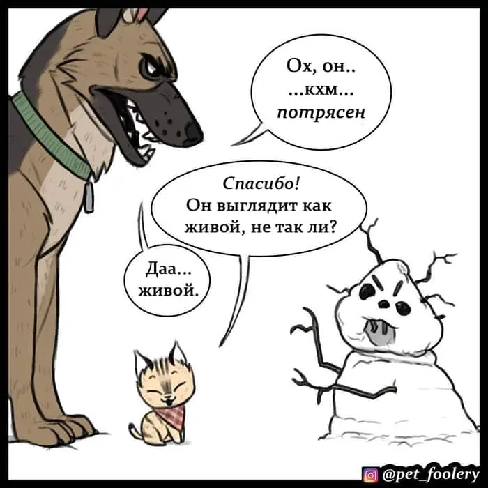 Страница 3