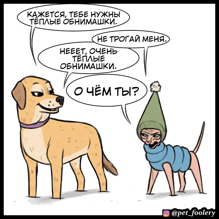 Страница 4