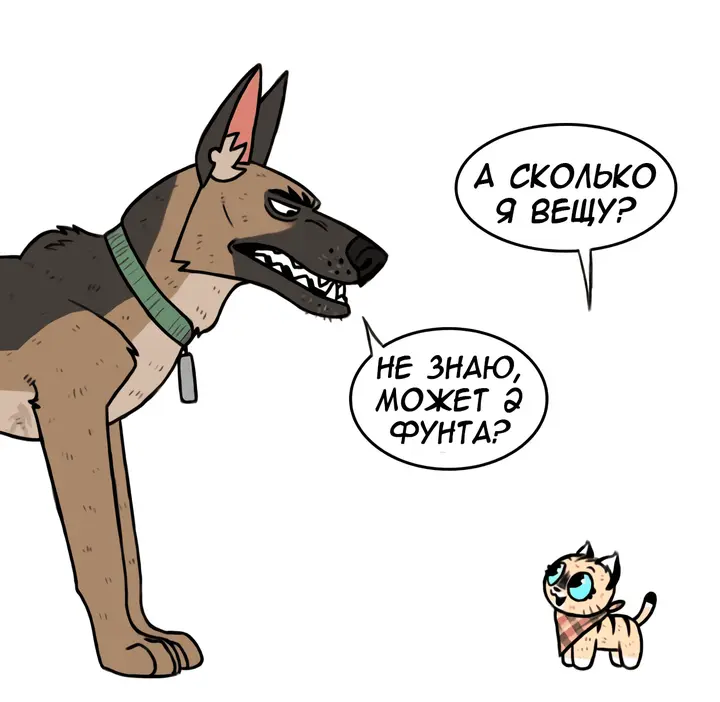 Страница 4