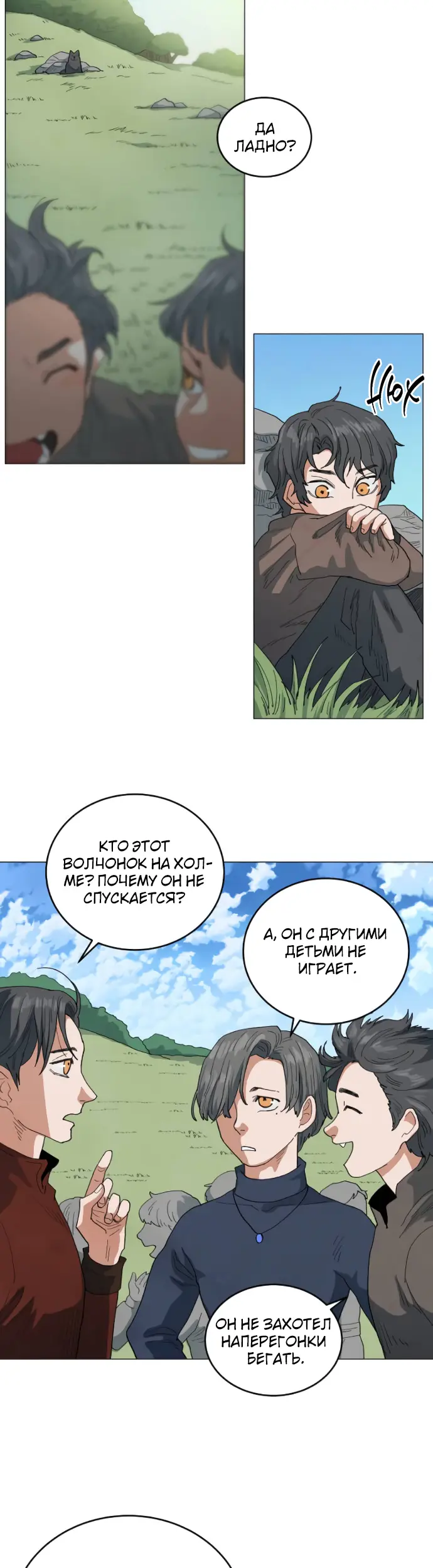 Страница 9