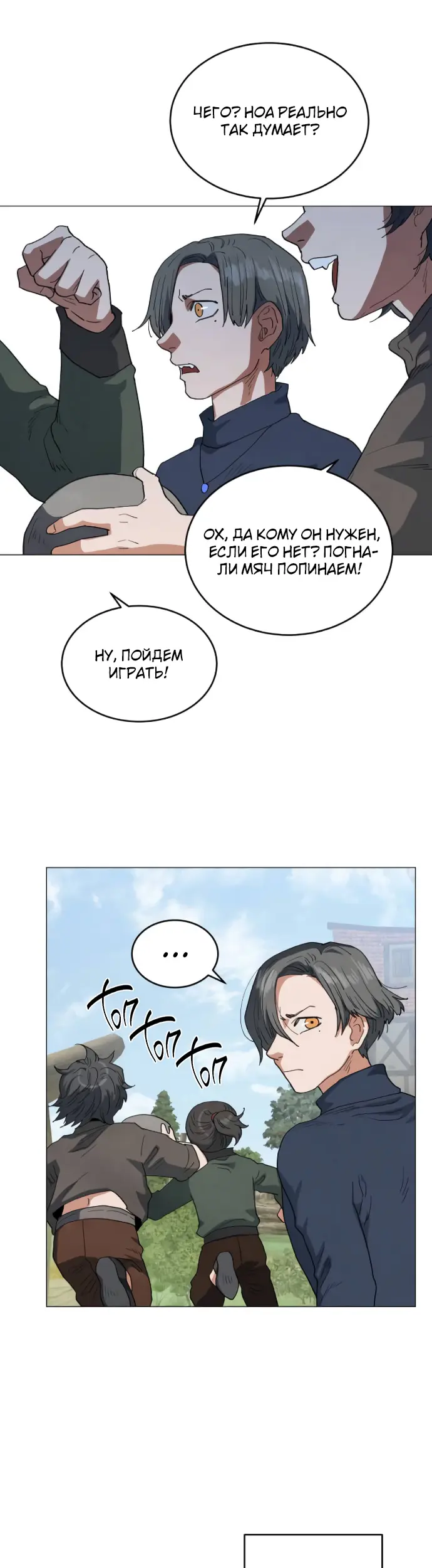 Страница 25