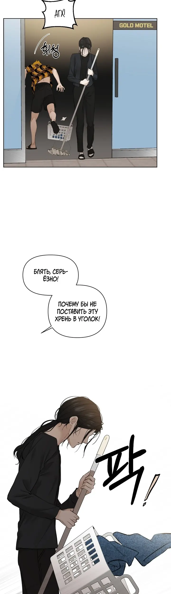 Страница 30