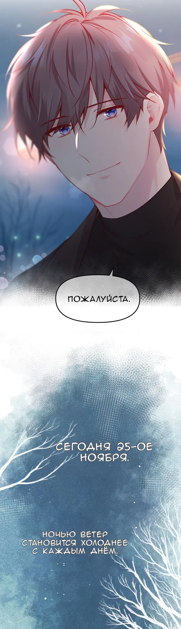 Страница 36