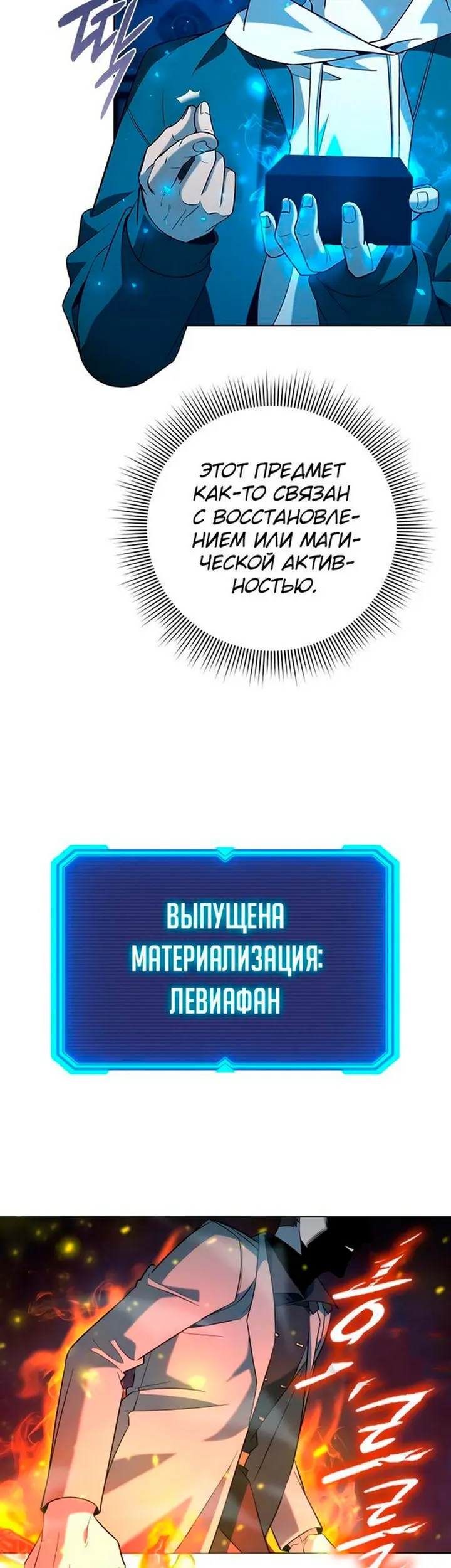 Страница 37