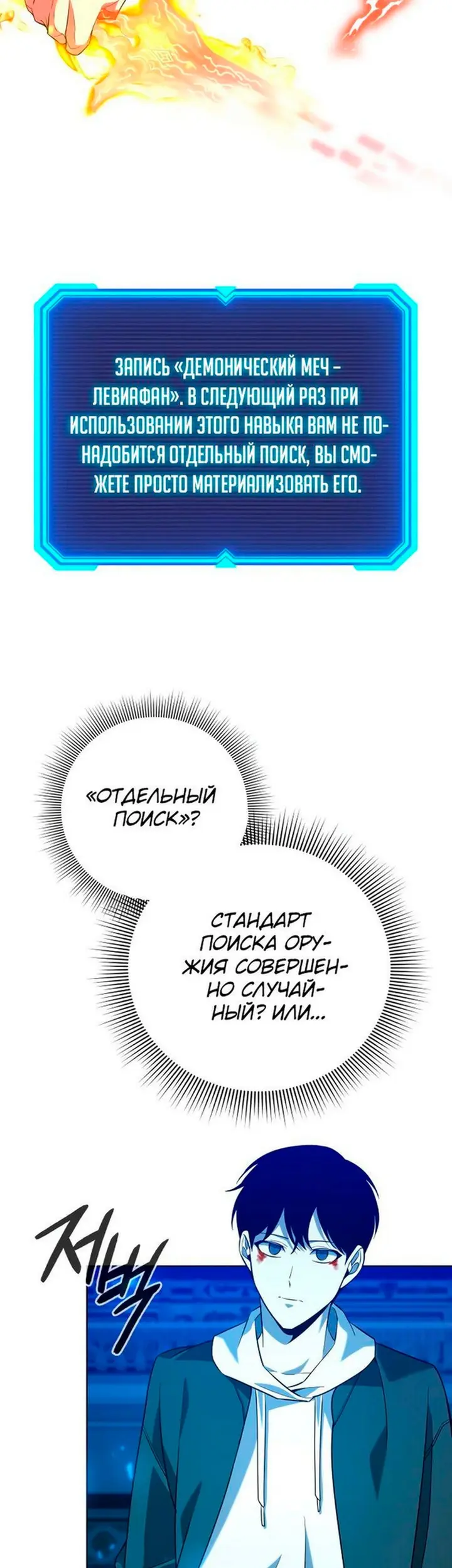 Страница 38